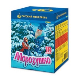 Морозушко P7065