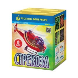 Стрекоза P7067